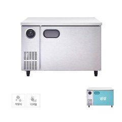 [스타리온] 266L 업소용 테이블 1200 냉장고