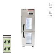 [라셀르] 간냉식 고기 숙성고 500L 올스텐