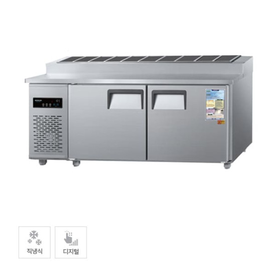 [그랜드우성] 직냉식 김밥 냉장고 475L 내부스텐