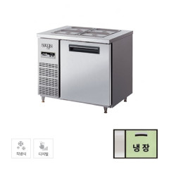[라셀르] 직냉식 반찬테이블 냉장고 204L급 내부스텐
