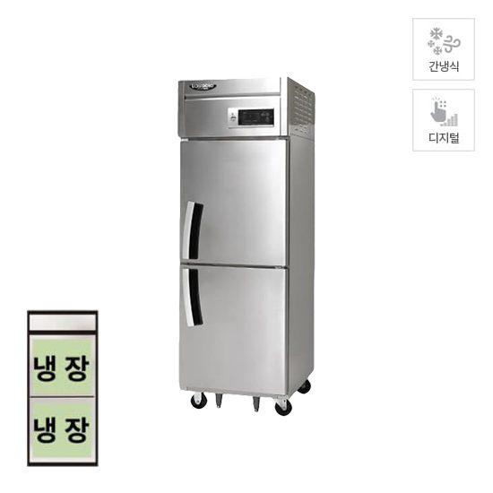[라셀르] 간냉식 냉장고 500L 올스텐