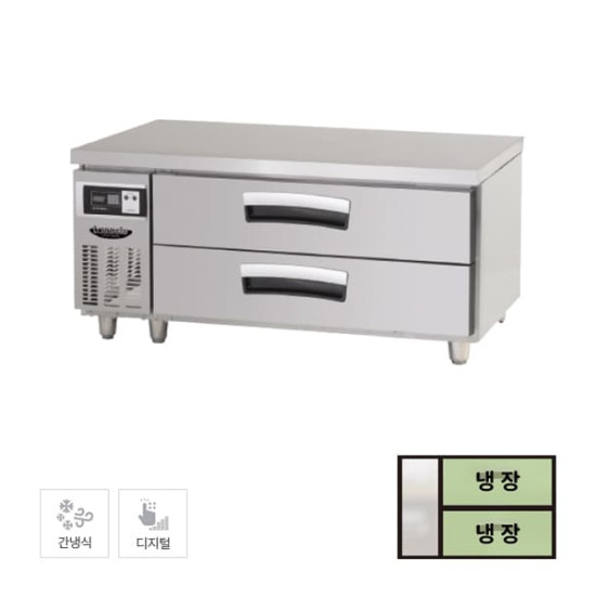 [라셀르] 간냉식 서랍식 테이블 냉장고 192L 올스텐