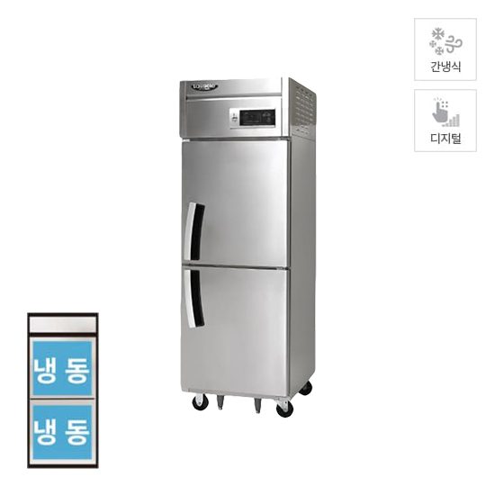 [라셀르] 간냉식 냉동고 500L 올스텐