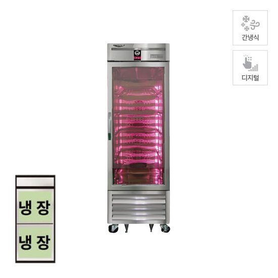 [라셀르] 간냉식 프리미엄 고기 숙성고 514L 올스텐