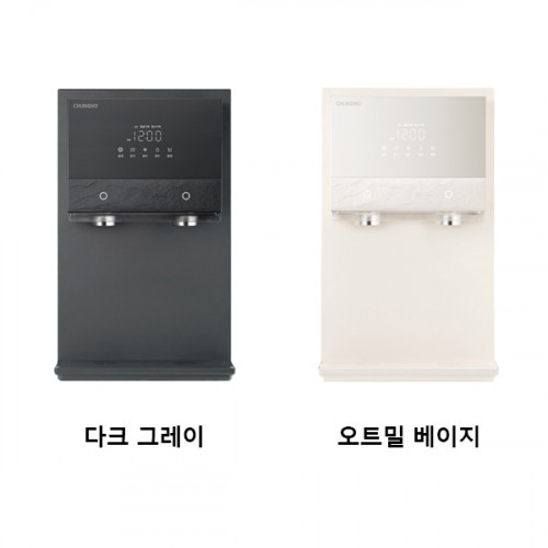 [청호나이스] 아이스트리 플리 냉온정수기