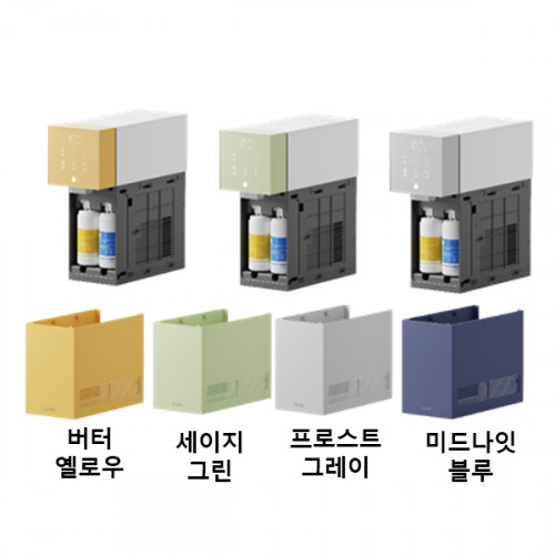 [현대큐밍] 딜라이트 직수형 냉온정수기