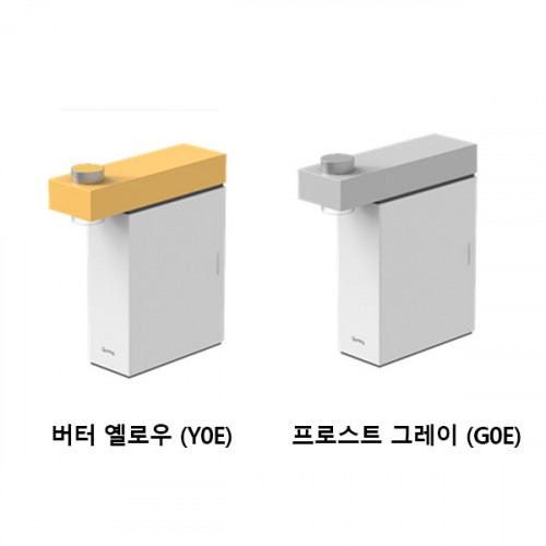 [현대큐밍] 딜라이트 아이 무전원 정수전용 정수기