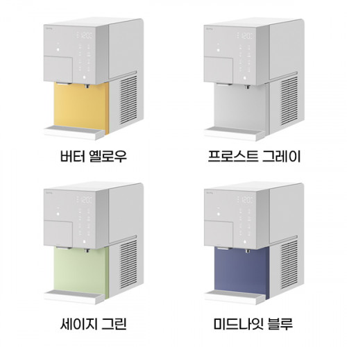 [현대큐밍] 딜라이트 아이스 얼음냉온정수기