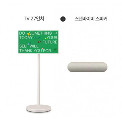 [LG] 스탠바이미 2 + LG 스탠바이미 스피커