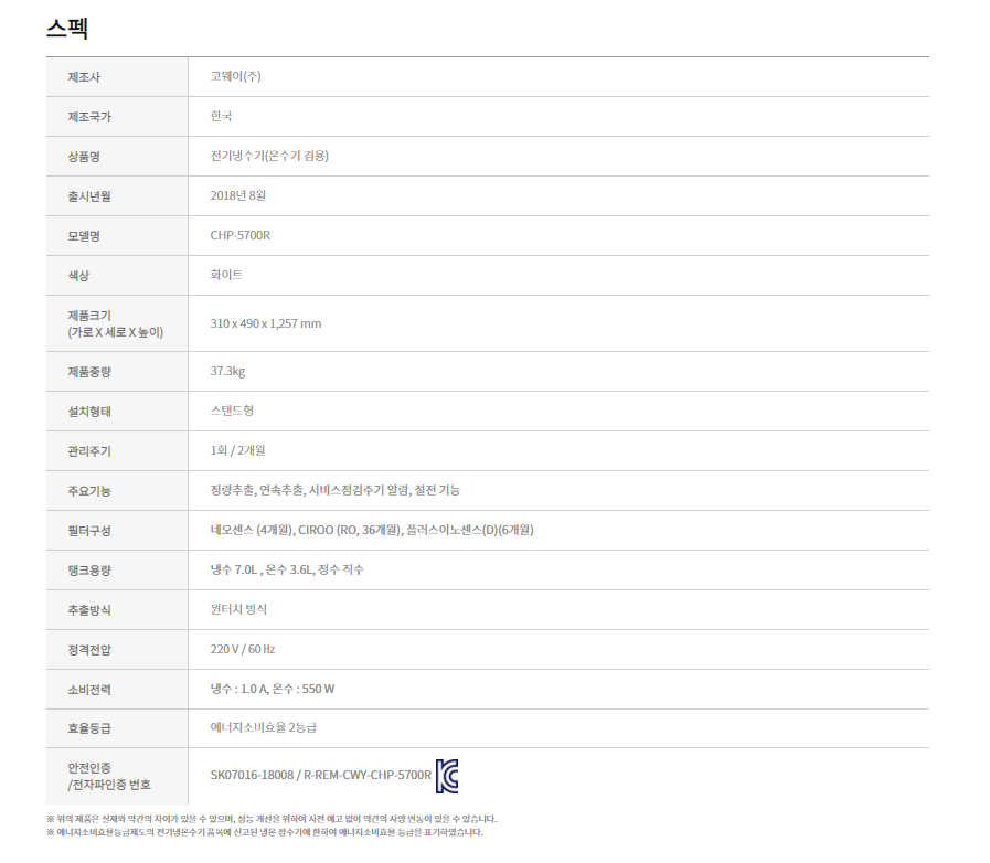 care_dtl_1774348124_5177.png