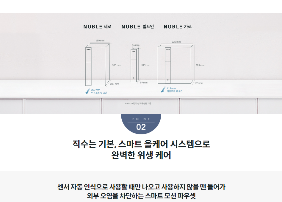 care_dtl_1774348166_7232.png