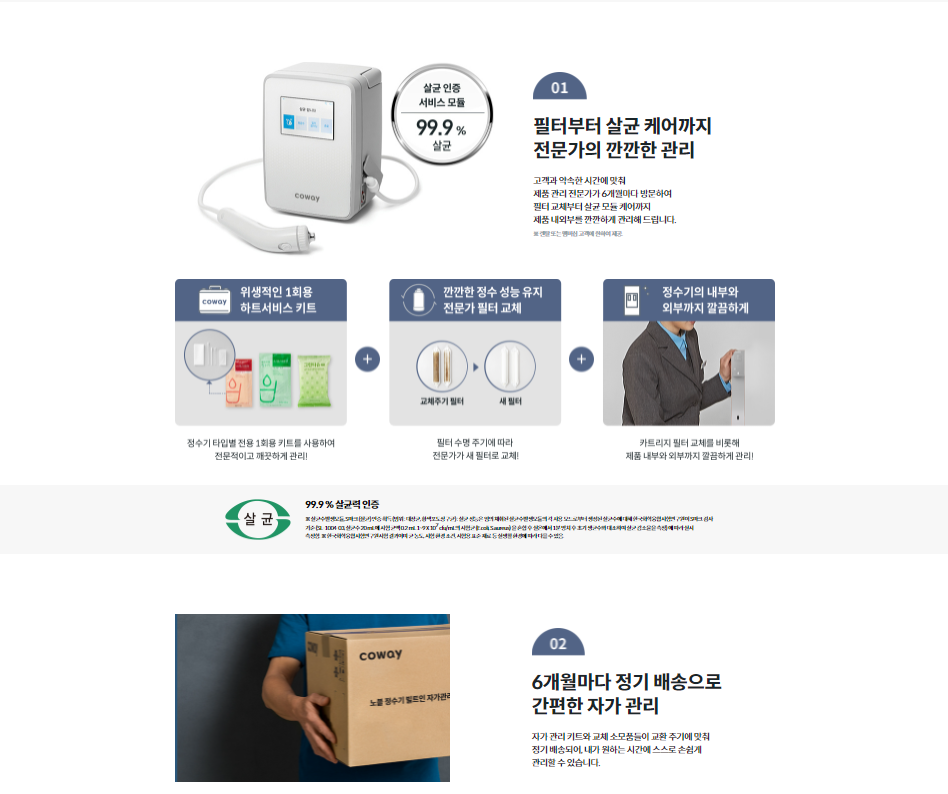 care_dtl_1774348168_3018.png