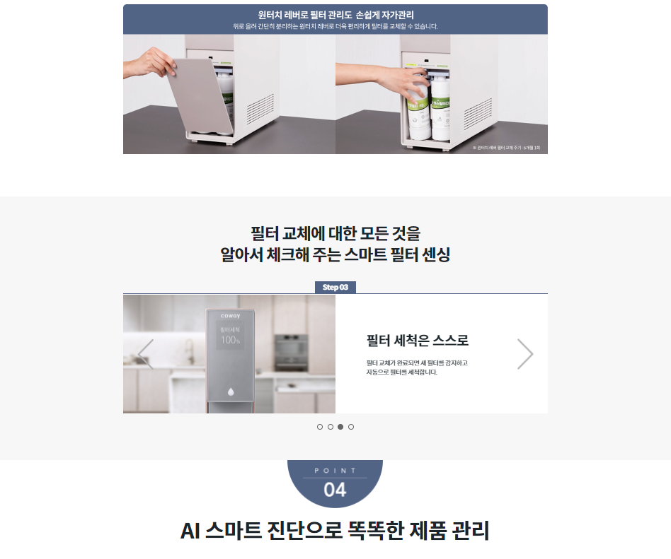 care_dtl_1774348168_4600.png