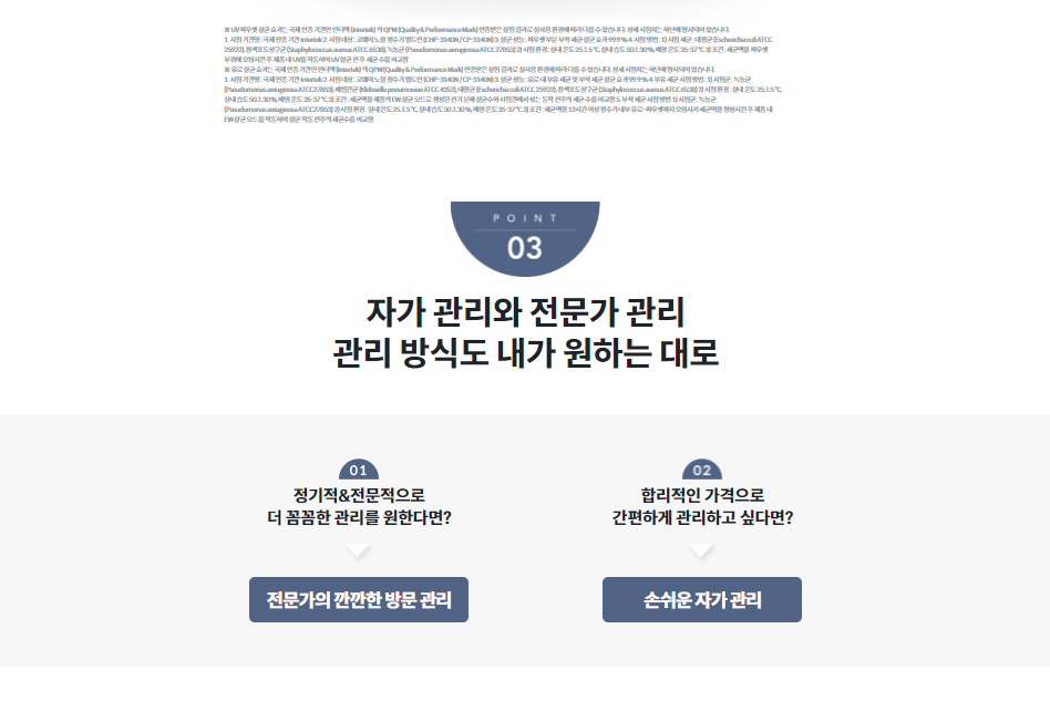 care_dtl_1774348168_5321.png