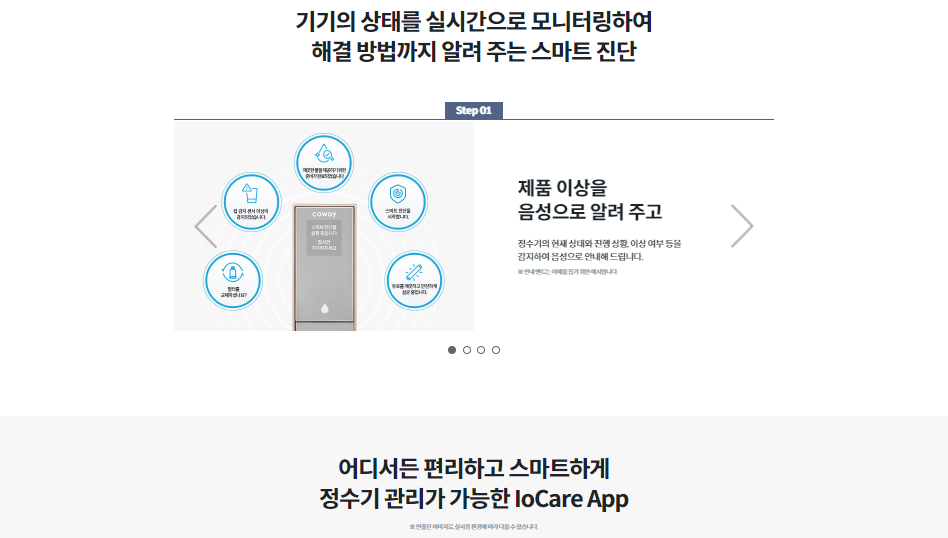 care_dtl_1774348169_1922.png