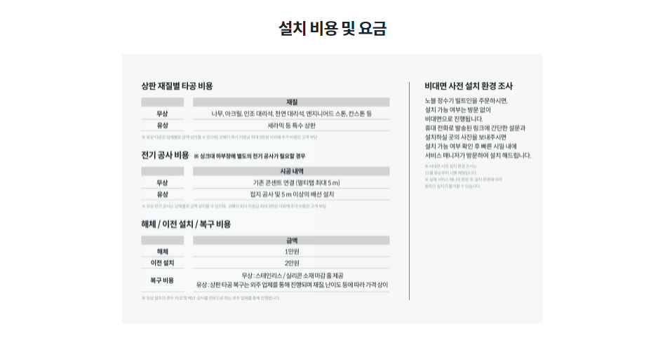 care_dtl_1774348170_7516.png