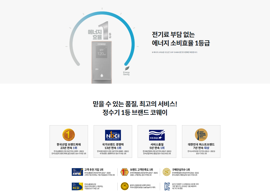 care_dtl_1774348171_1969.png