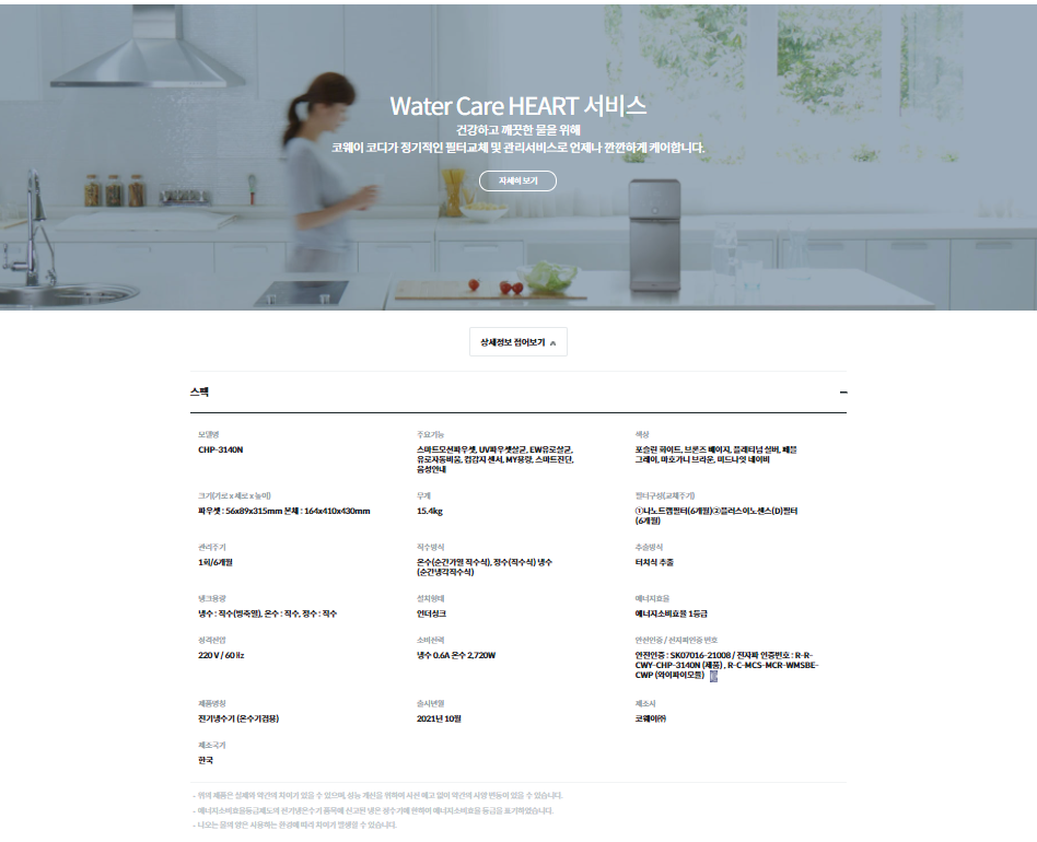 care_dtl_1774348171_9854.png