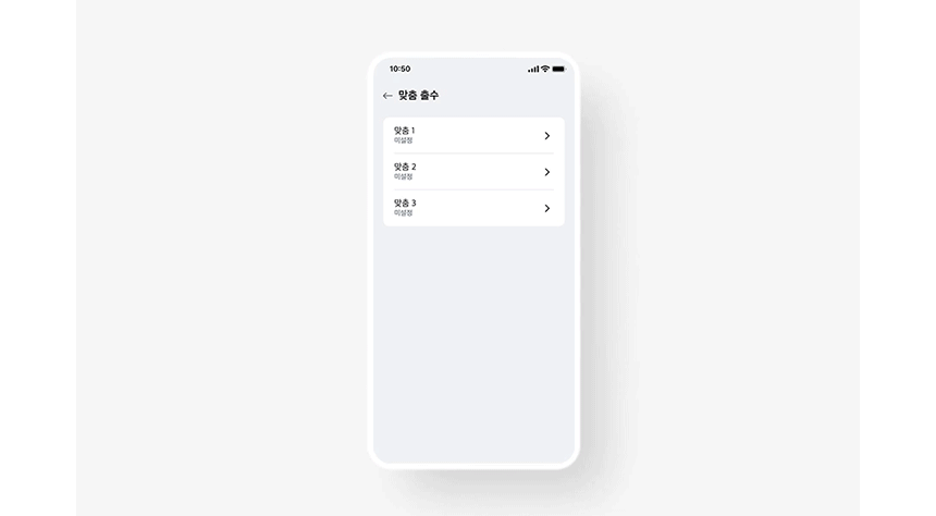 care_dtl_1774349378_2507.gif