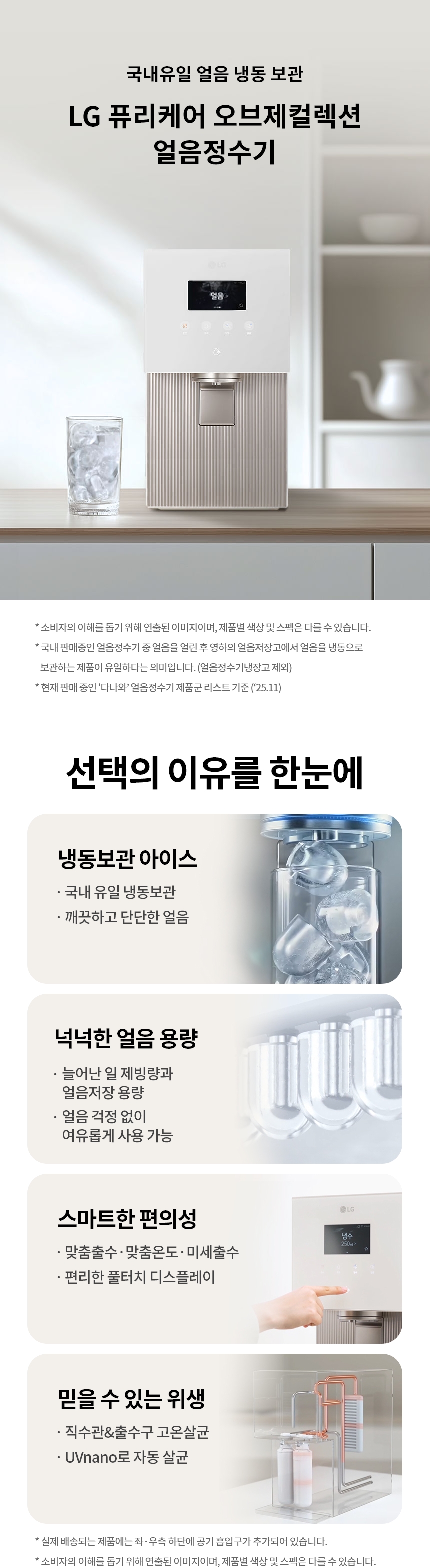 care_dtl_1774349439_6005.jpg