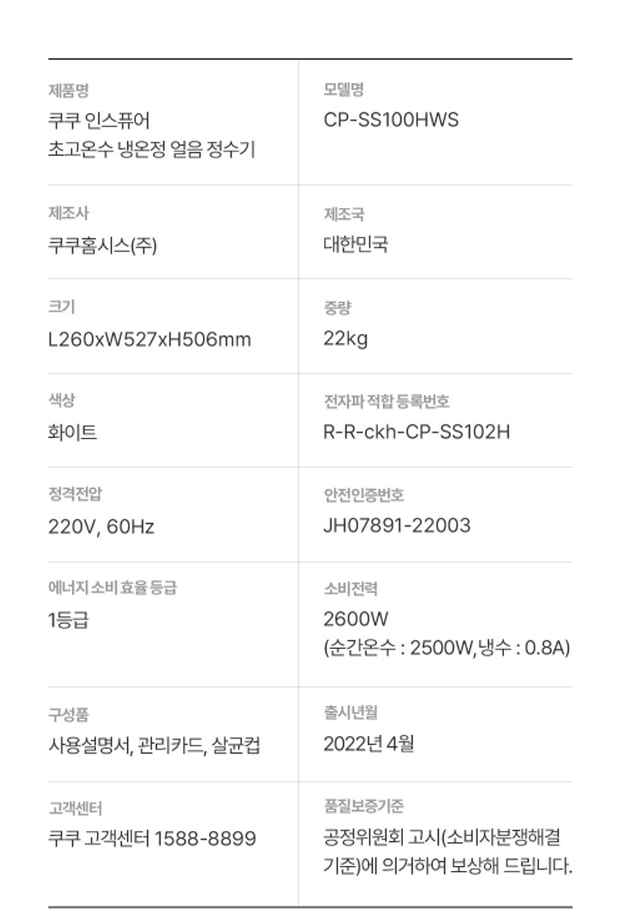 care_dtl_1774351452_5069.png
