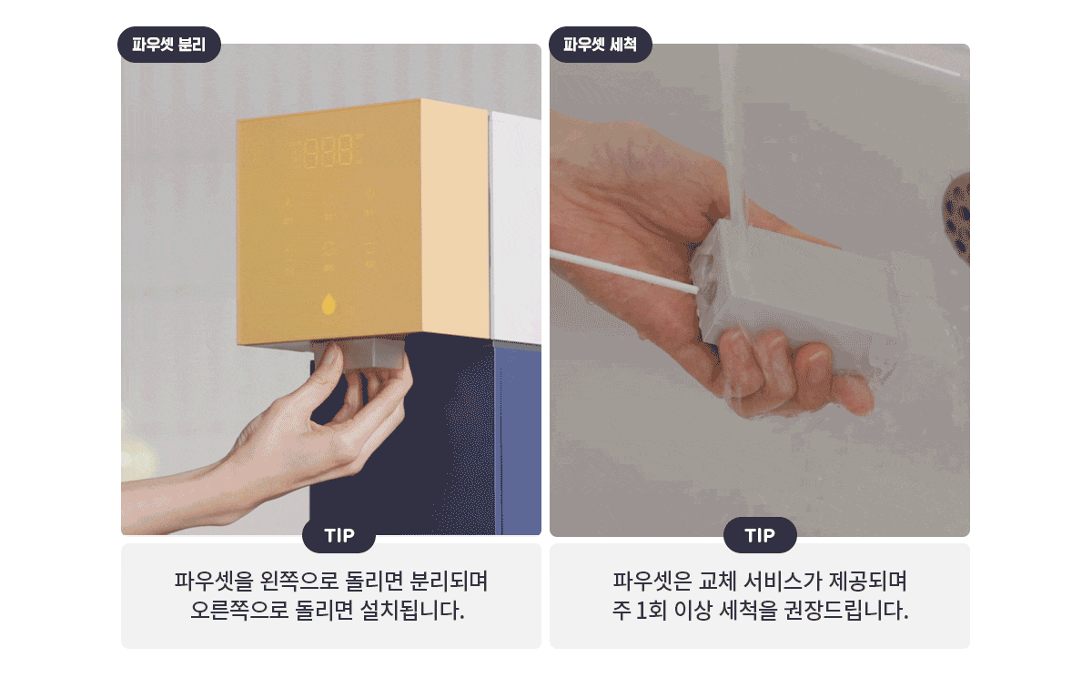 care_dtl_1774352297_8989.gif