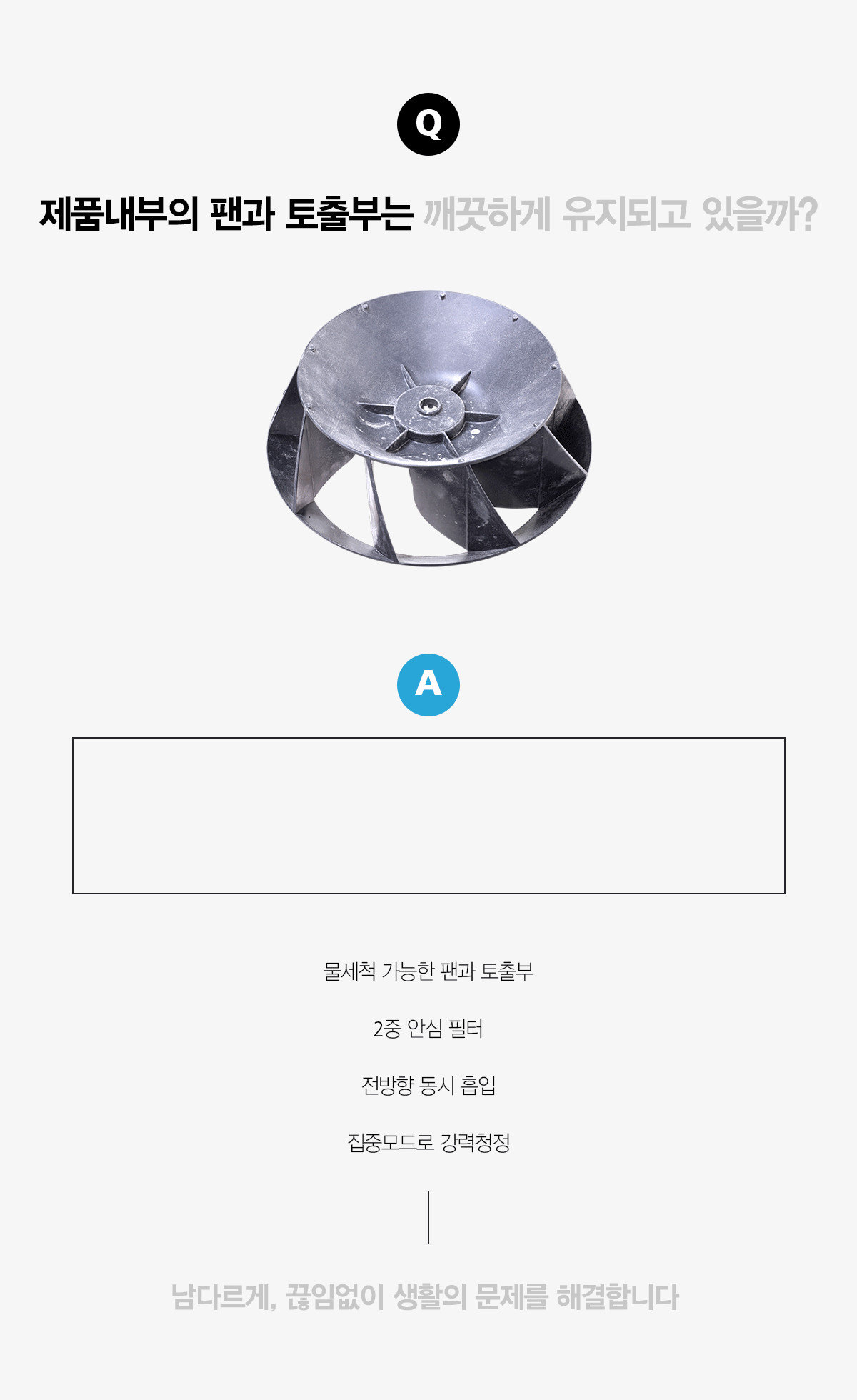 care_dtl_1774358325_9860.gif