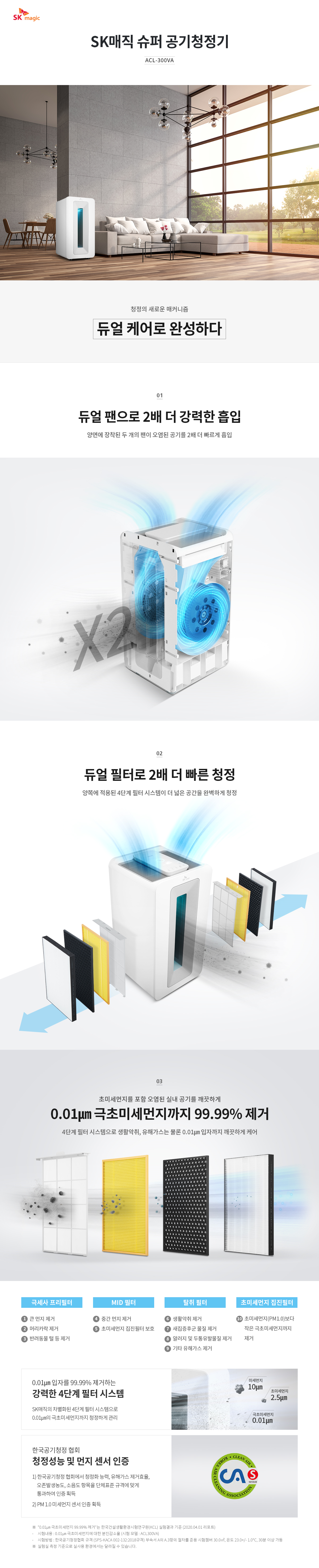care_dtl_1774358332_5825.png