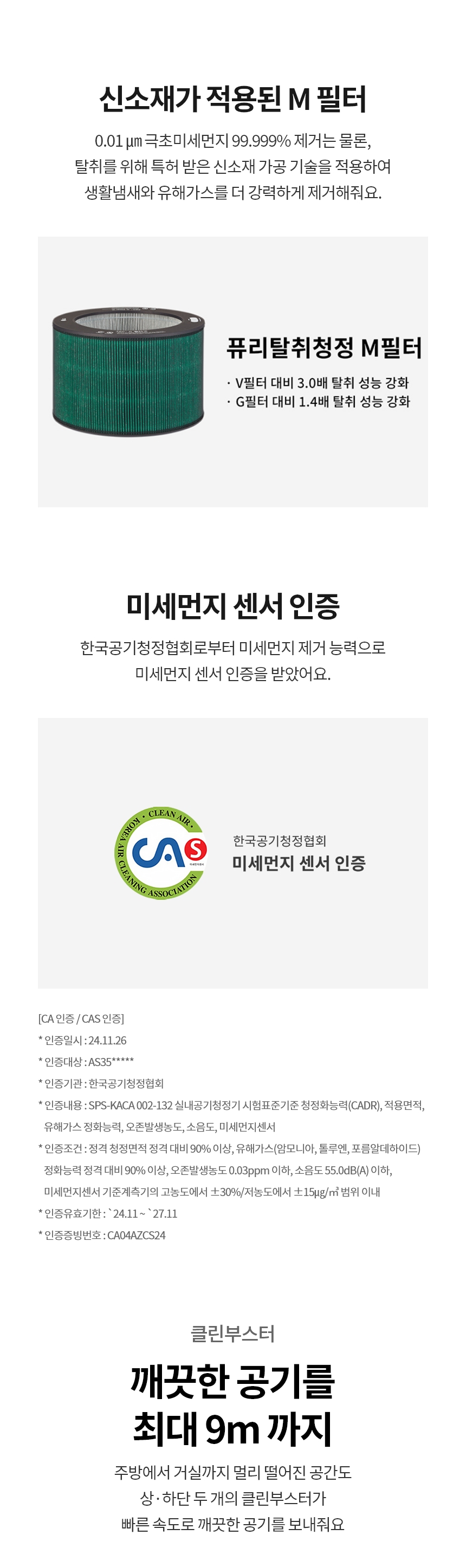 care_dtl_1774358638_6137.jpg
