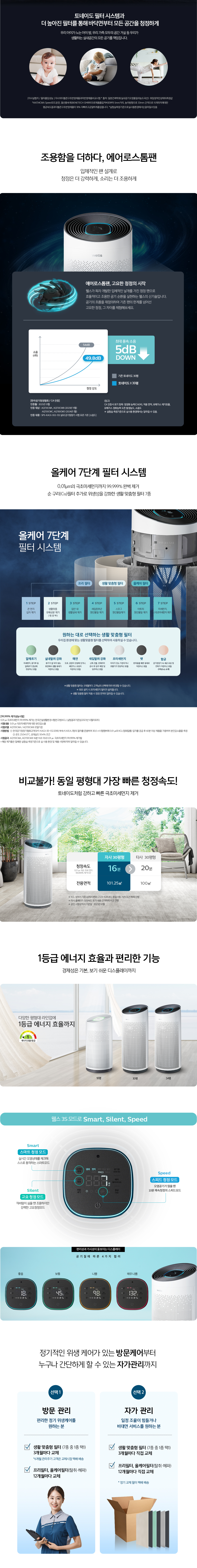 care_dtl_1774358688_7592.jpg