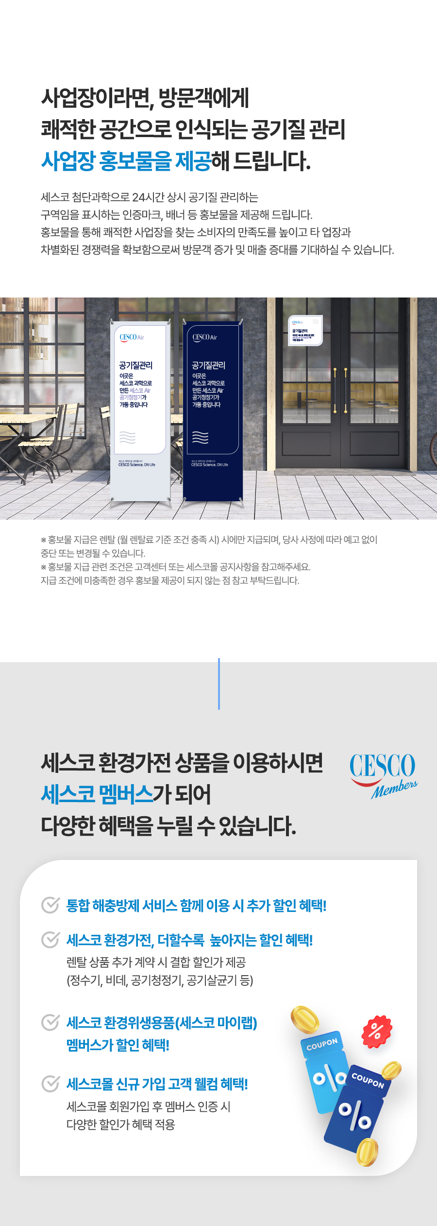 care_dtl_1774359287_3305.png