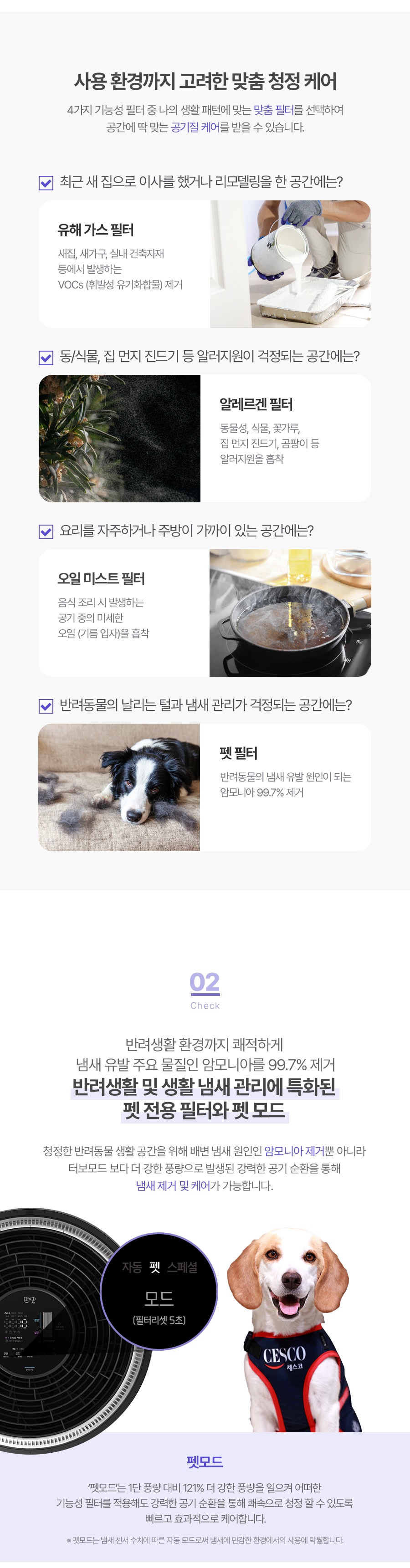 care_dtl_1774359305_7220.jpg