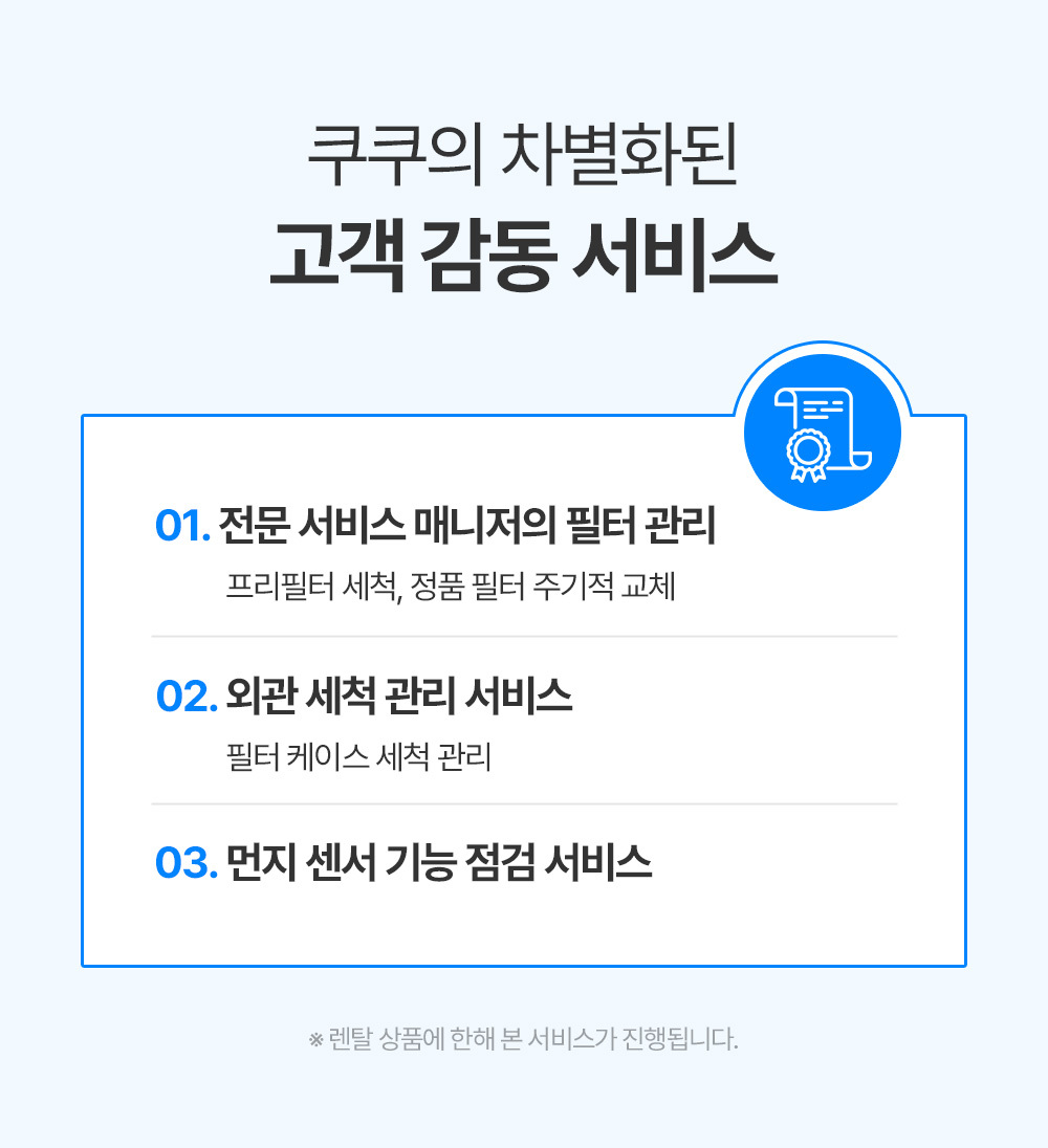 care_dtl_1774359578_9660.jpg