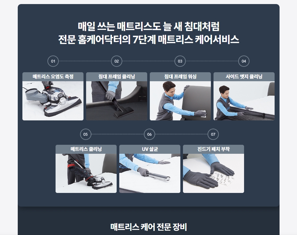 care_dtl_1774369447_8112.jpg