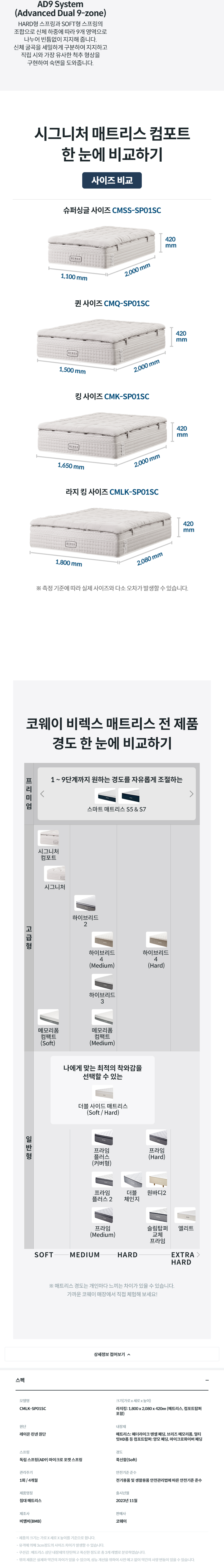 care_dtl_1774369497_2150.png