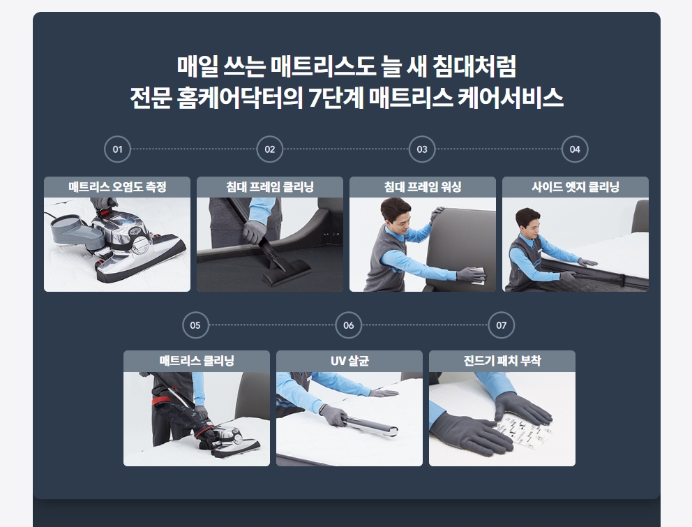 care_dtl_1774369513_3728.jpg