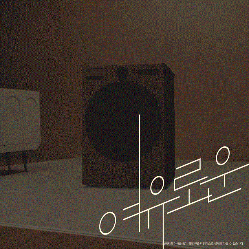 care_dtl_1774884895_2437.gif