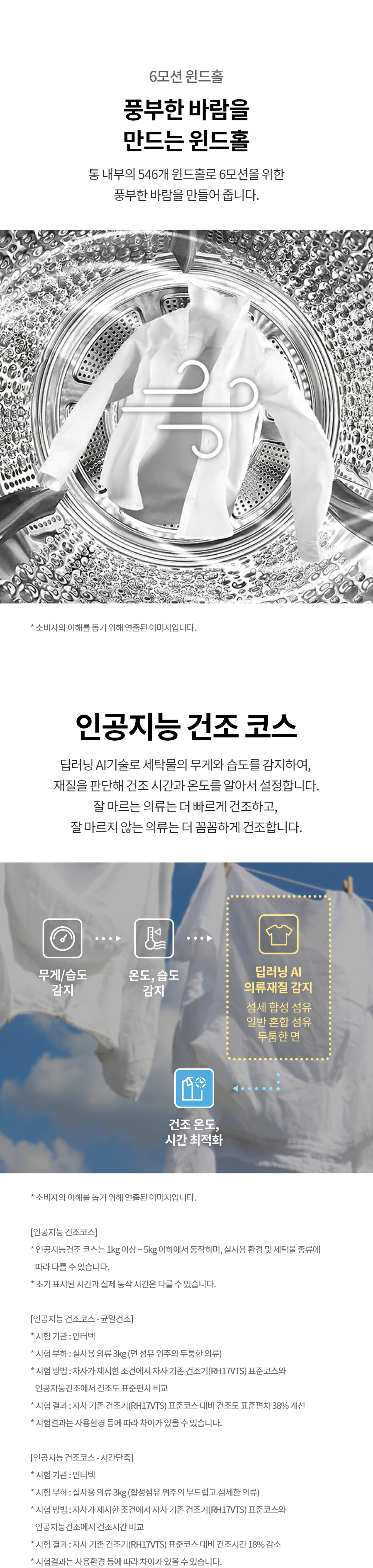 care_dtl_1774884995_1211.jpg