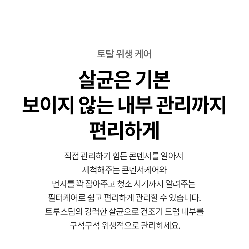 care_dtl_1774885037_7456.jpg