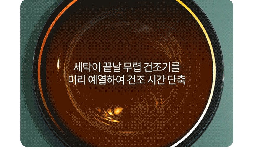 care_dtl_1774885059_1635.jpg
