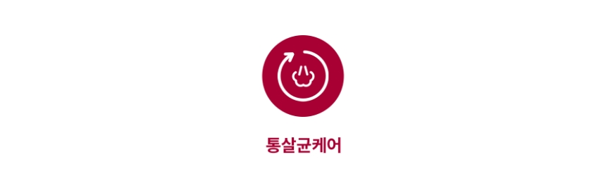 care_dtl_1774885061_9009.jpg