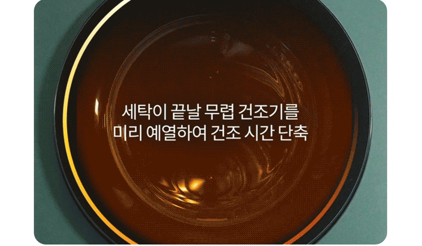 care_dtl_1774885072_5420.jpg