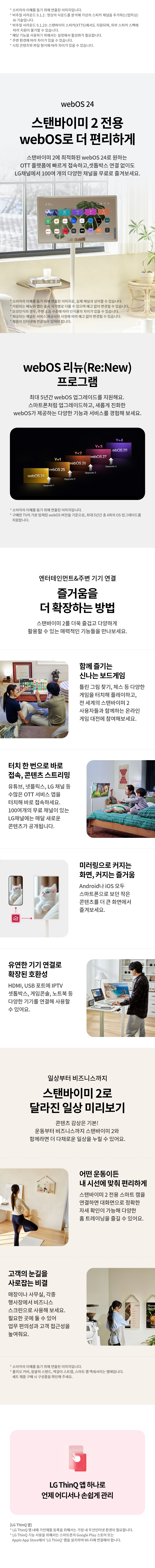 care_dtl_1774885360_9725.jpg