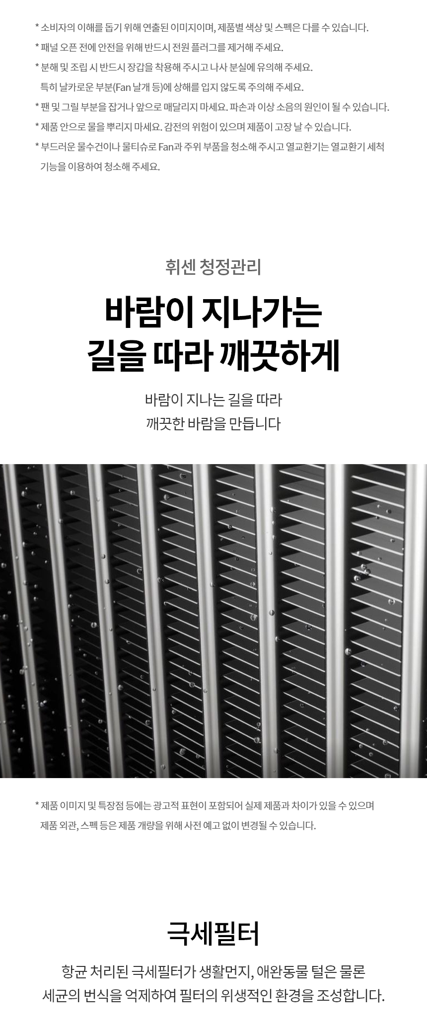 care_dtl_1774885897_3457.jpg
