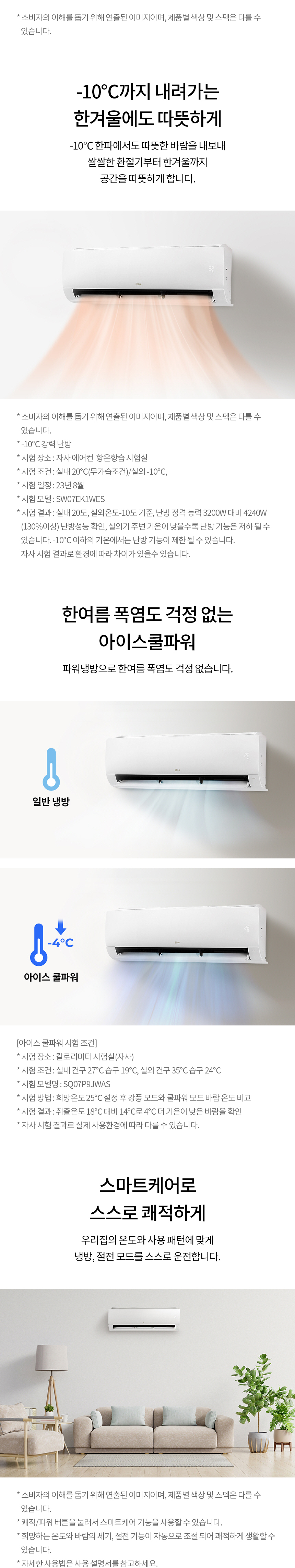 care_dtl_1774886105_5621.jpg