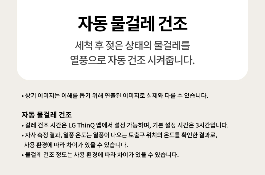 care_dtl_1774886267_7860.jpg