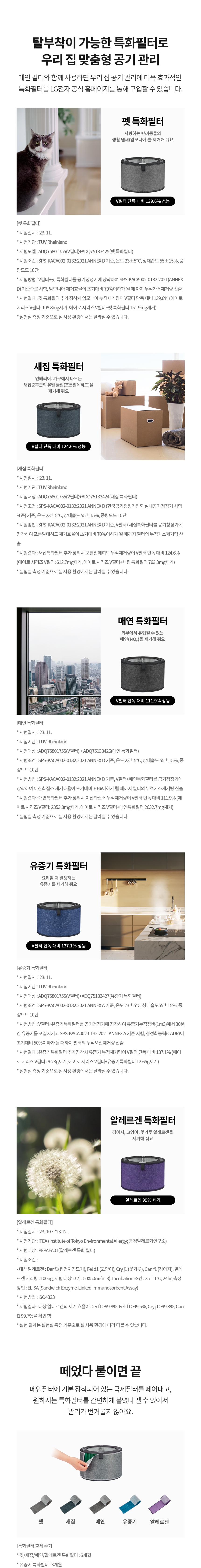 care_dtl_1775957649_8054.jpg