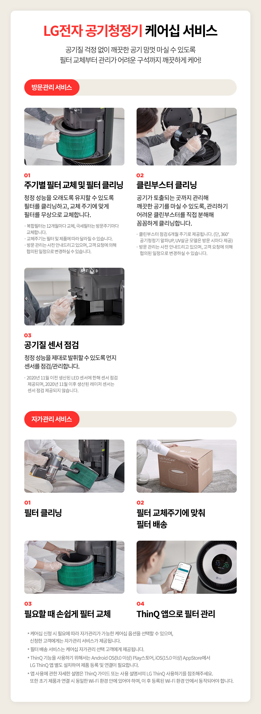care_dtl_1775958235_5861.jpg
