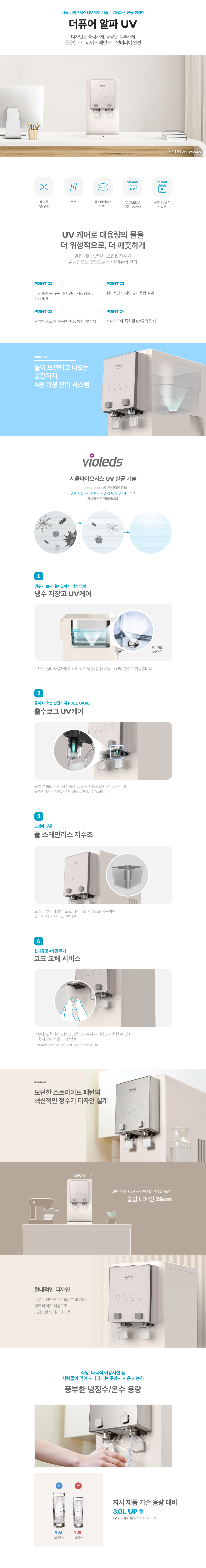 care_dtl_1776055078_5650.png