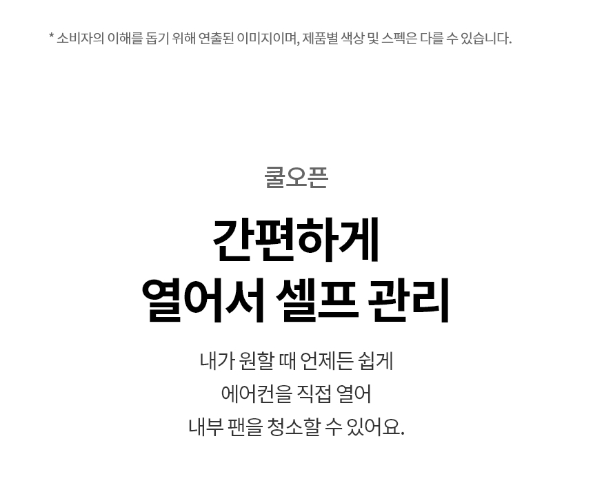 care_dtl_1776504079_5820.jpg